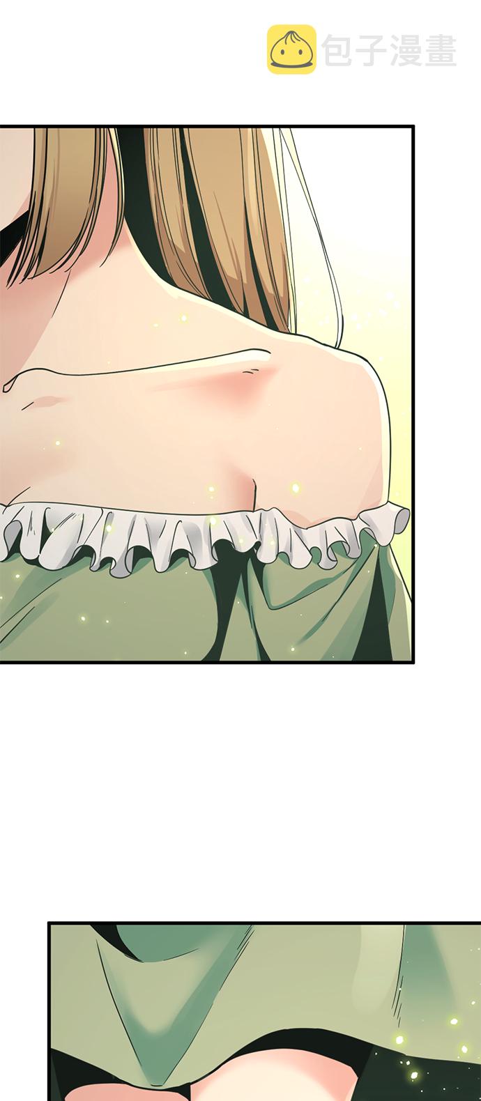 Hero Killer漫画,第21话1图