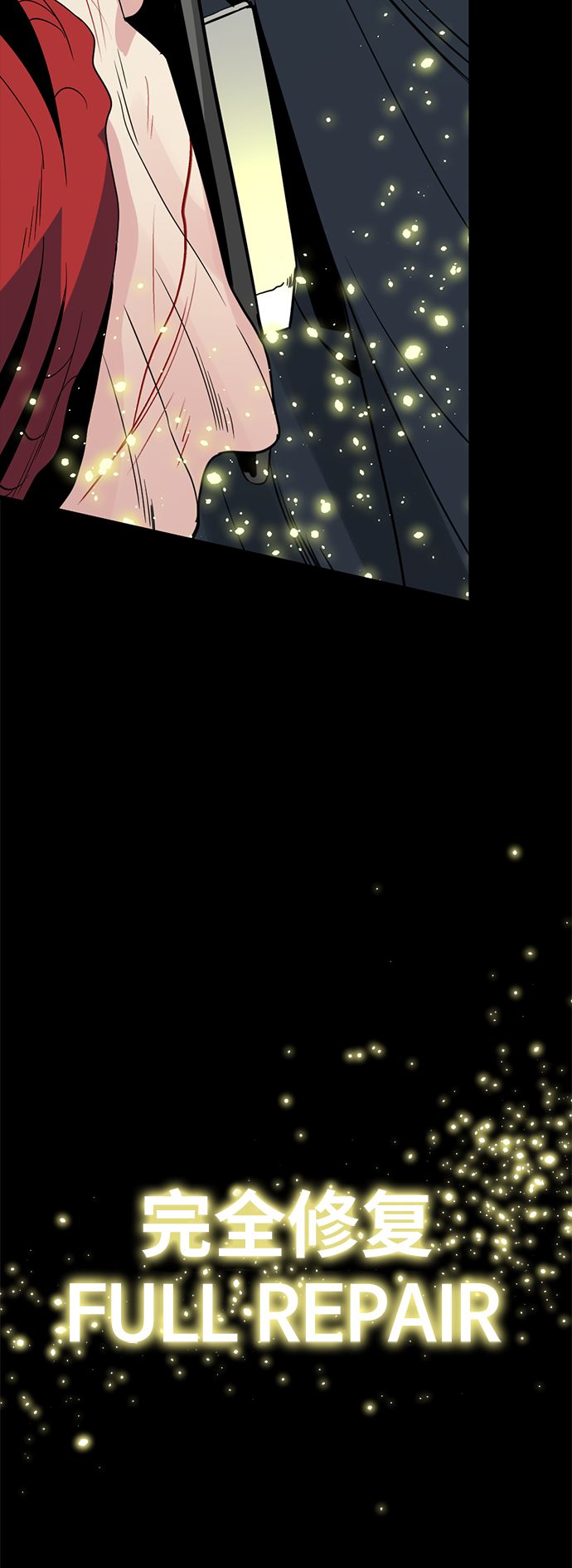 Hero Killer漫画,第48话1图