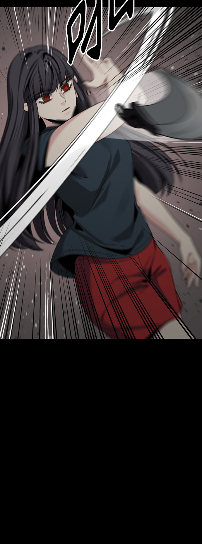 Hero Killer漫画,第70话1图