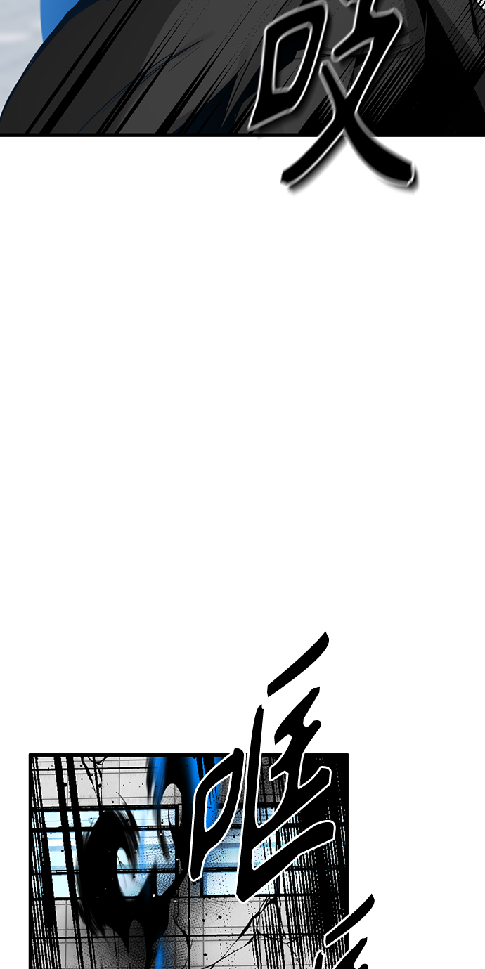 Hero Killer漫画,第16话2图