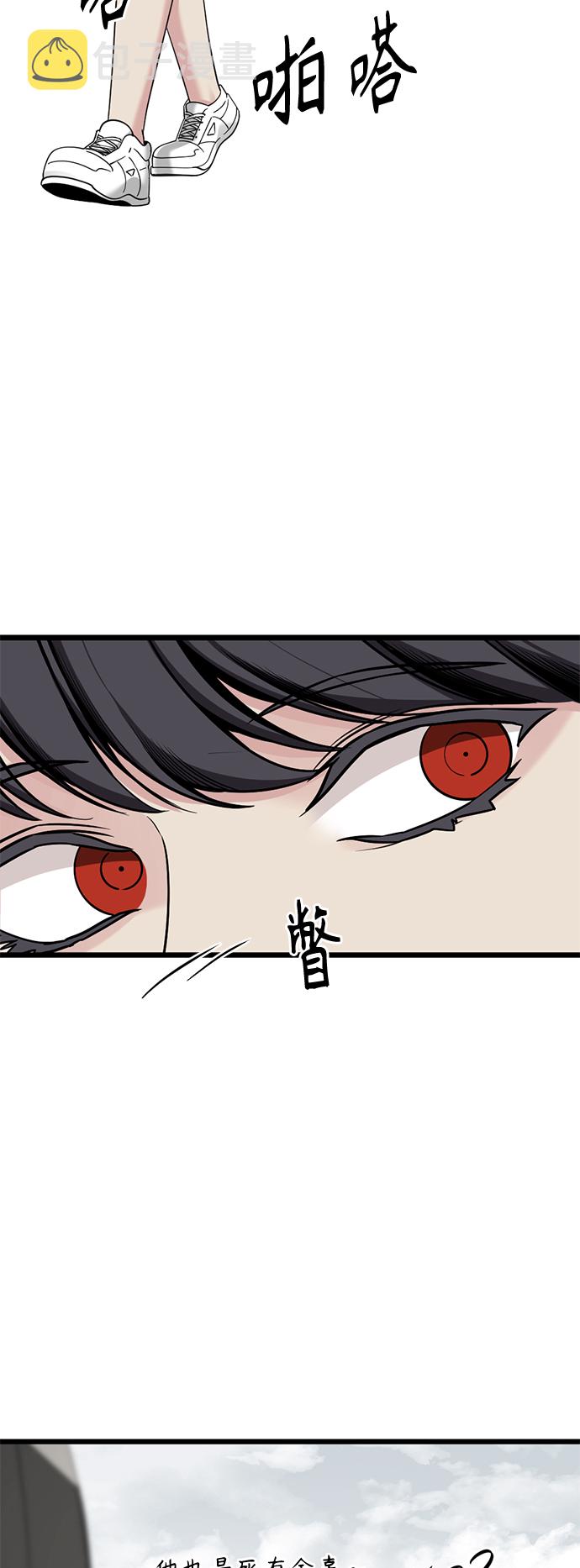 Hero Killer漫画,第67话2图