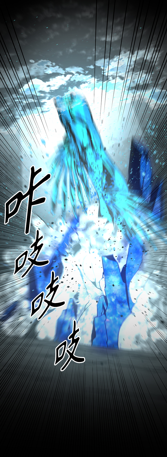 Hero Killer漫画,第72话2图