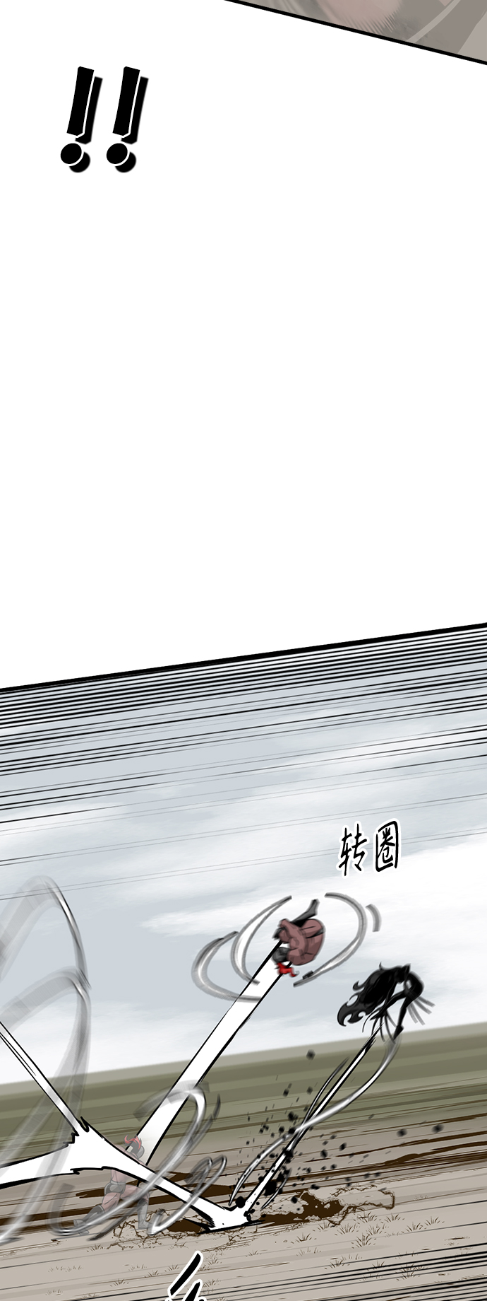 Hero Killer漫画,第68话1图