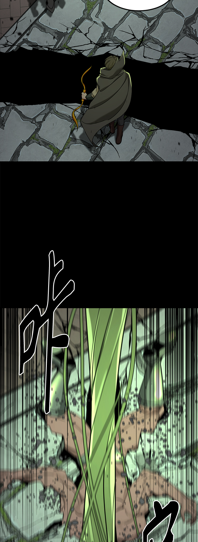 Hero Killer漫画,第55话2图