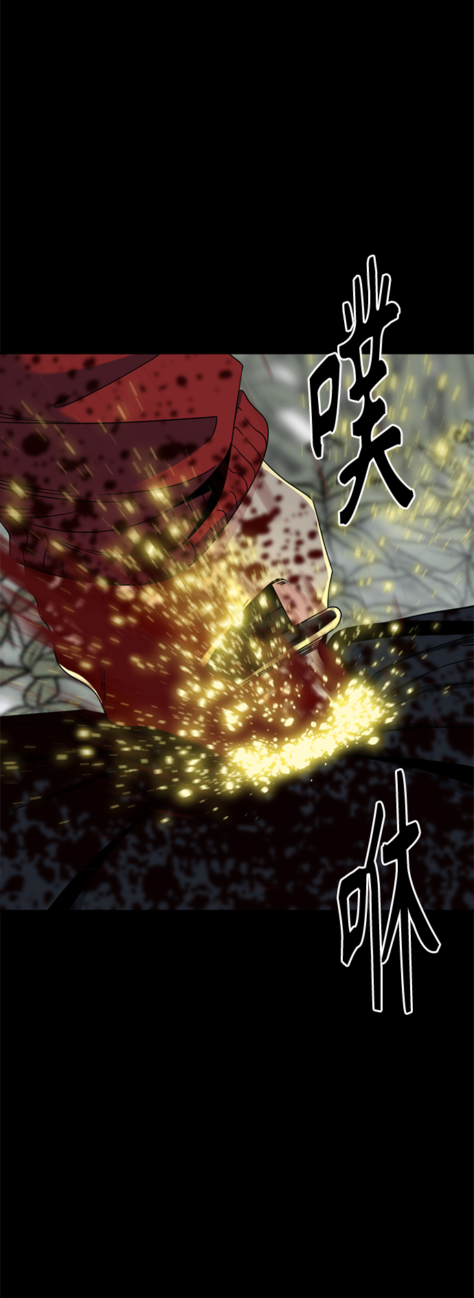 Hero Killer漫画,第48话2图