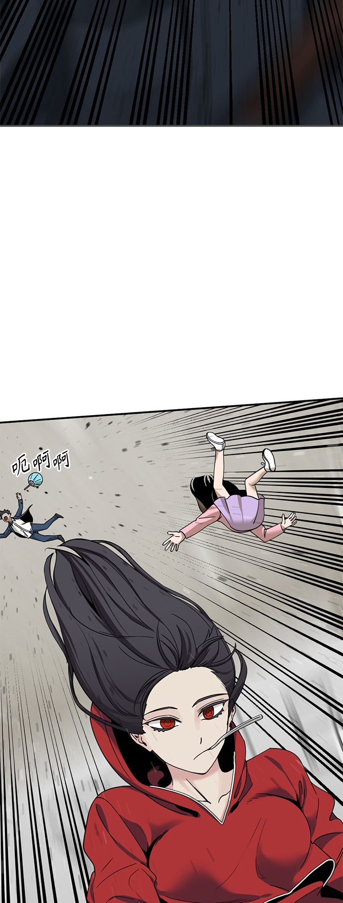Hero Killer漫画,第37话1图