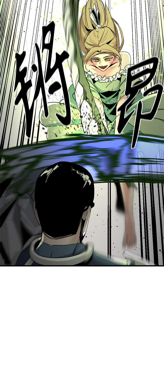 Hero Killer漫画,第21话2图