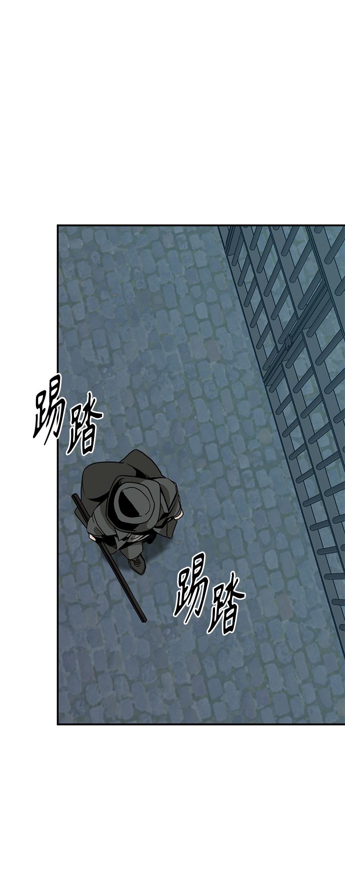 Hero Killer漫画,第39话1图