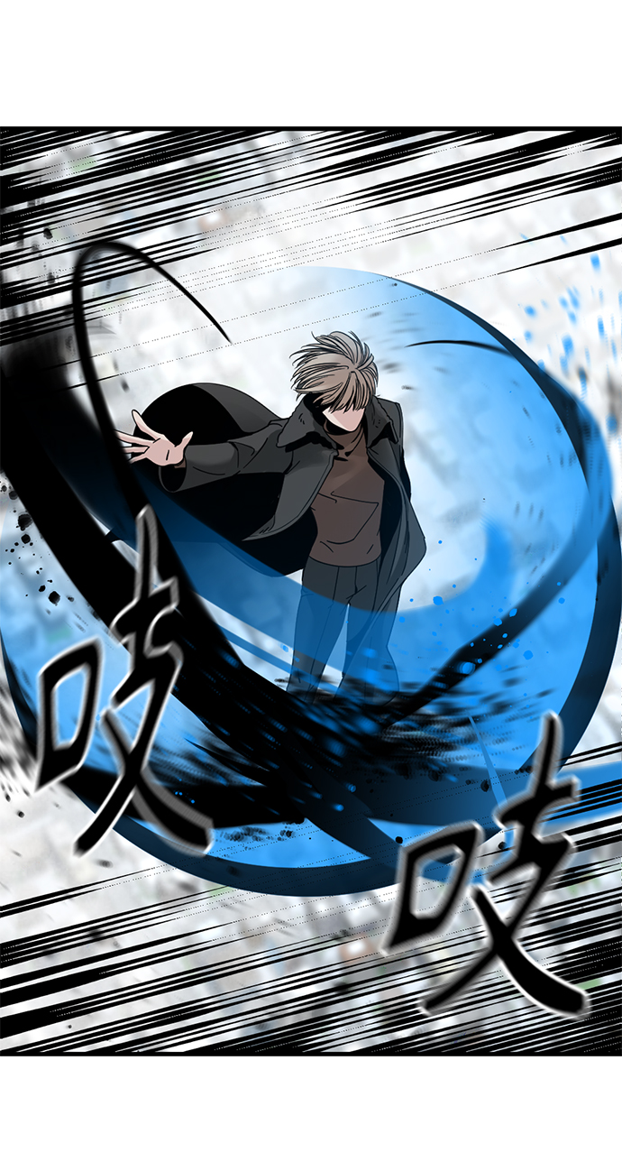 Hero Killer漫画,第23话1图