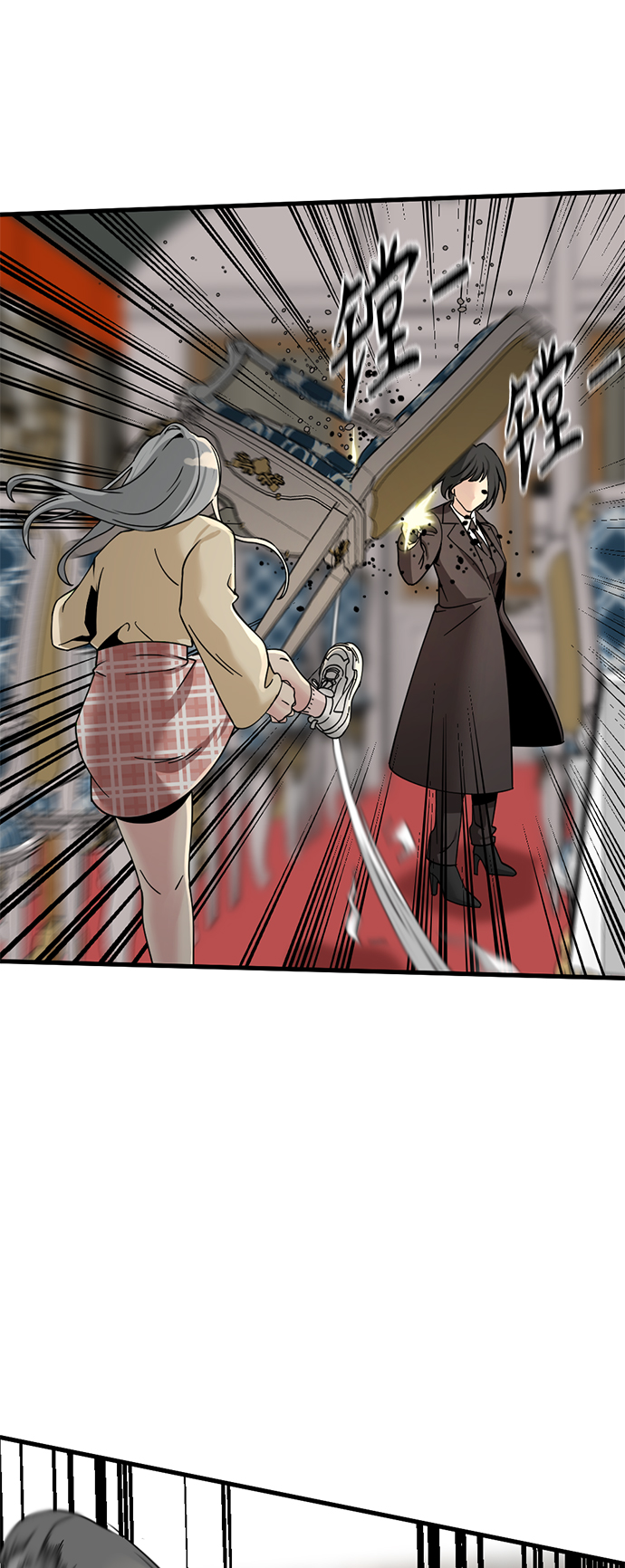 Hero Killer漫画,第31话2图