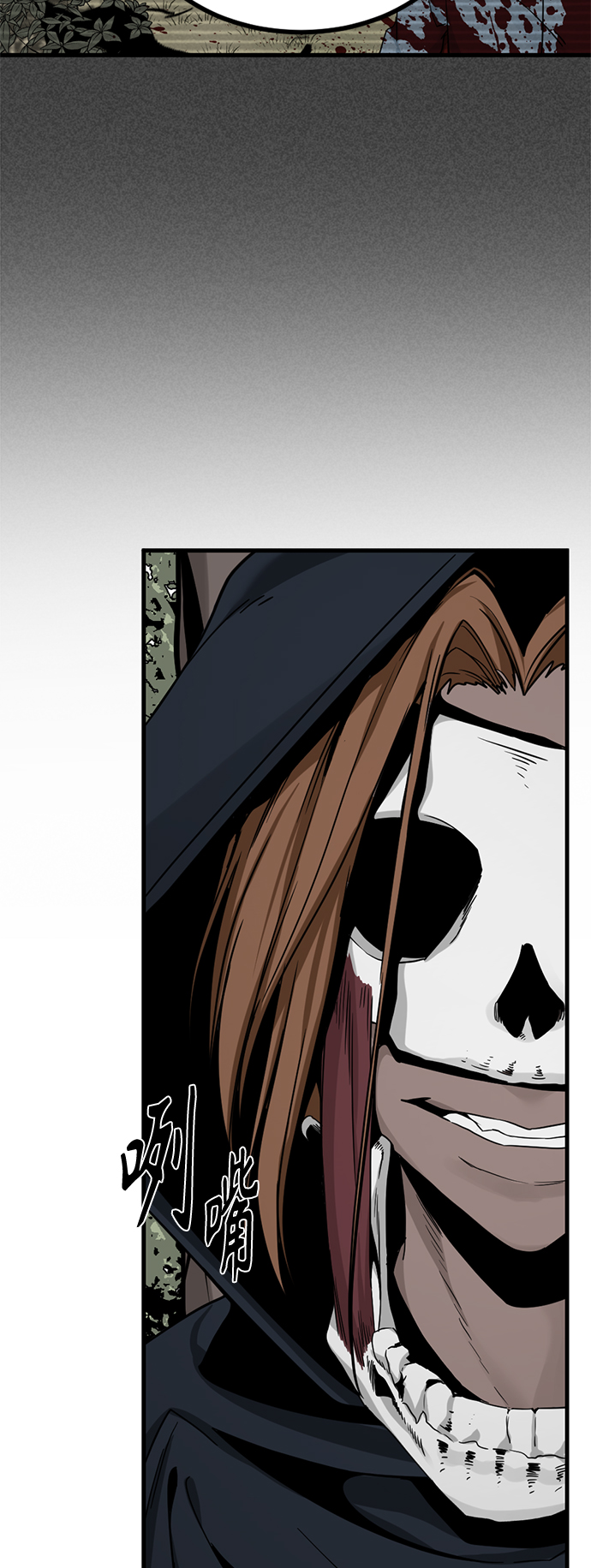 Hero Killer漫画,第45话1图