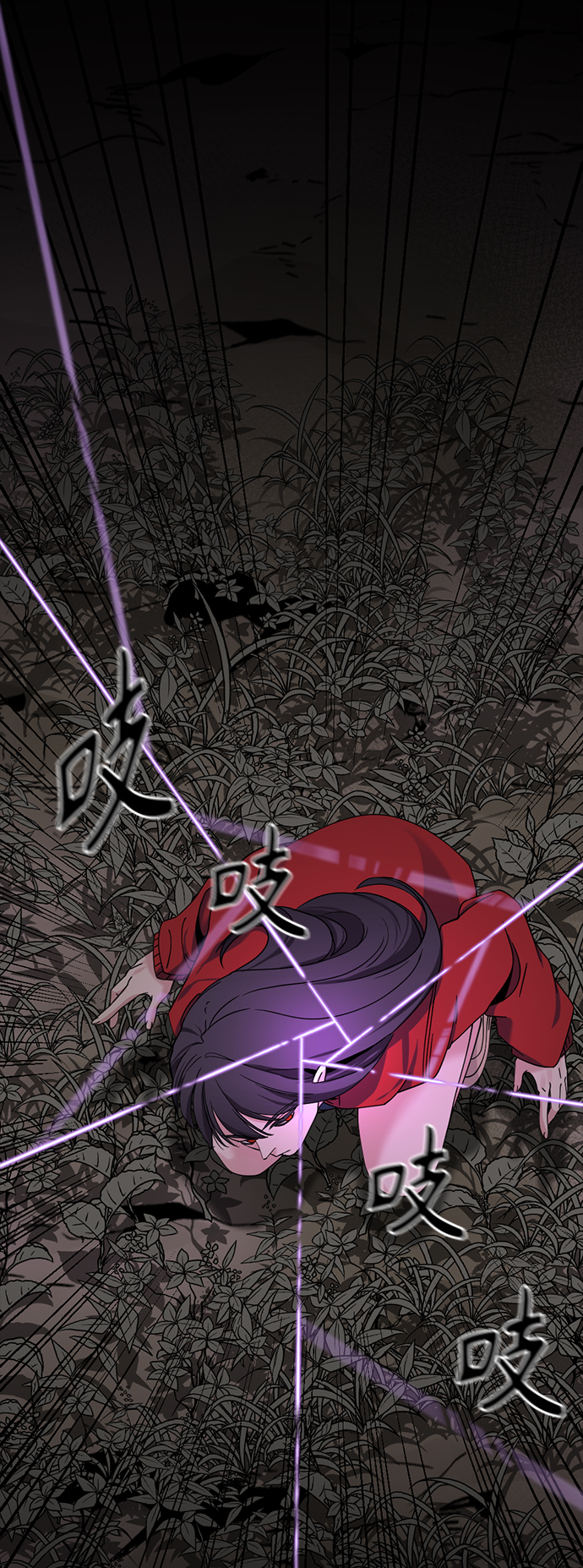Hero Killer漫画,第40话2图