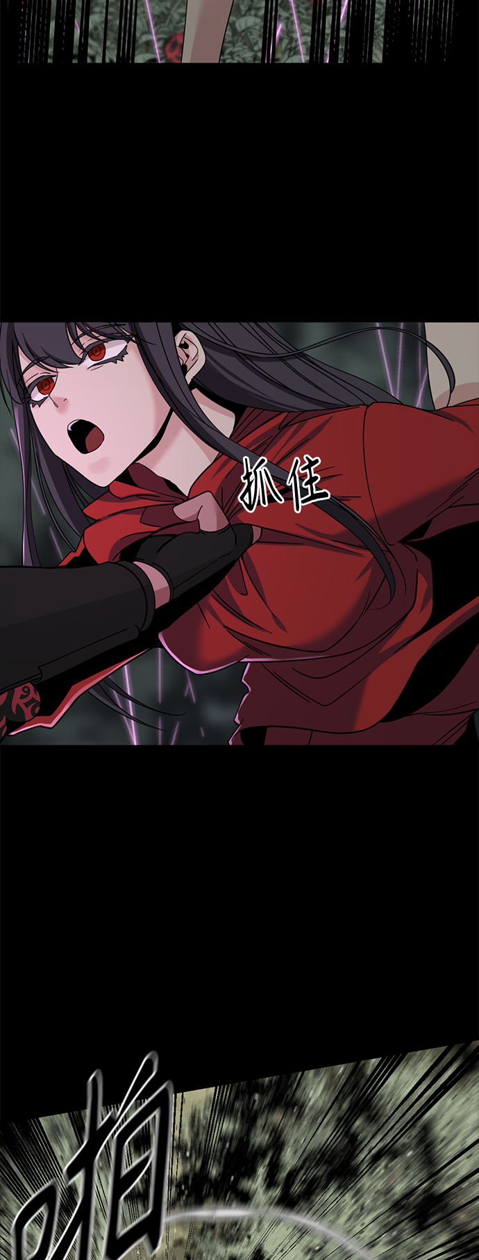Hero Killer漫画,第40话2图