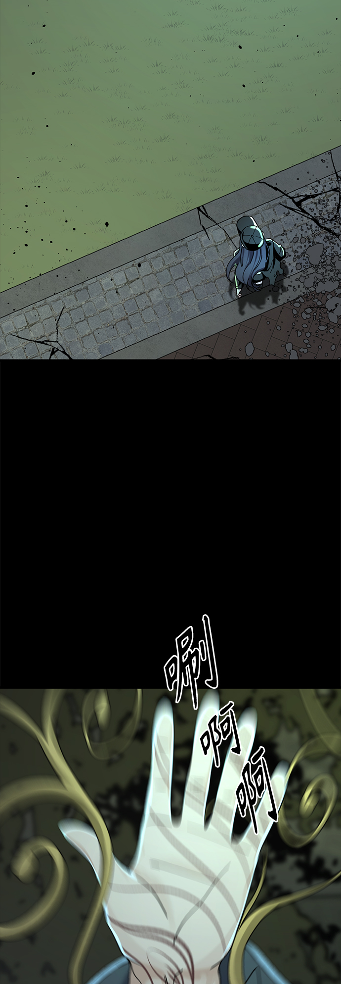 Hero Killer漫画,第55话1图
