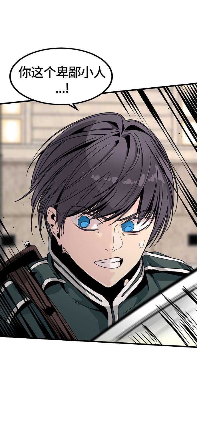 Hero Killer漫画,第22话2图