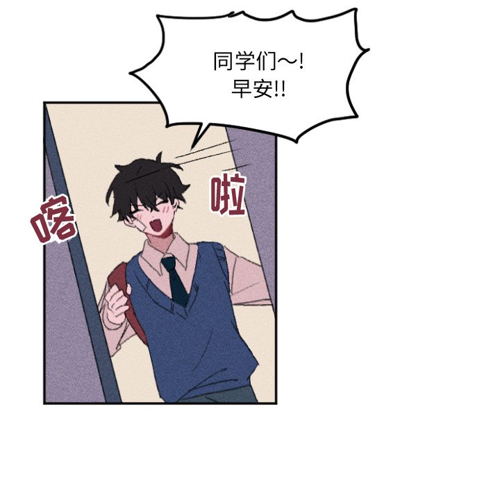 穿越至2008!漫画,第 11 话1图