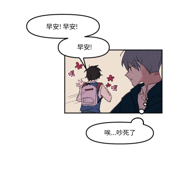 穿越至2008!漫画,第 11 话2图