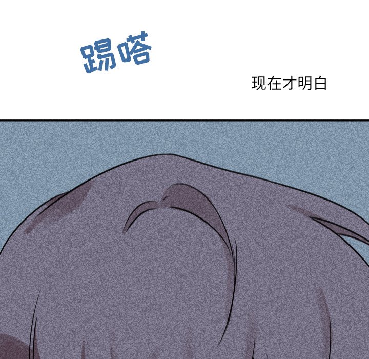 穿越至2008!漫画,第 25 话1图