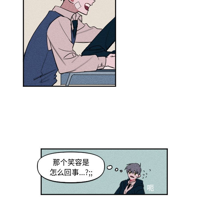 穿越至2008!漫画,第 4 话2图