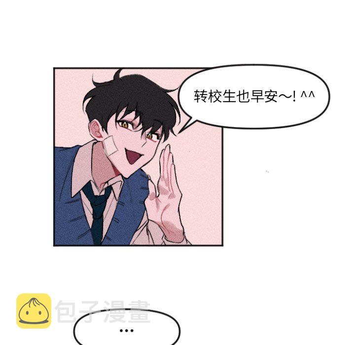 穿越至2008!漫画,第 11 话1图