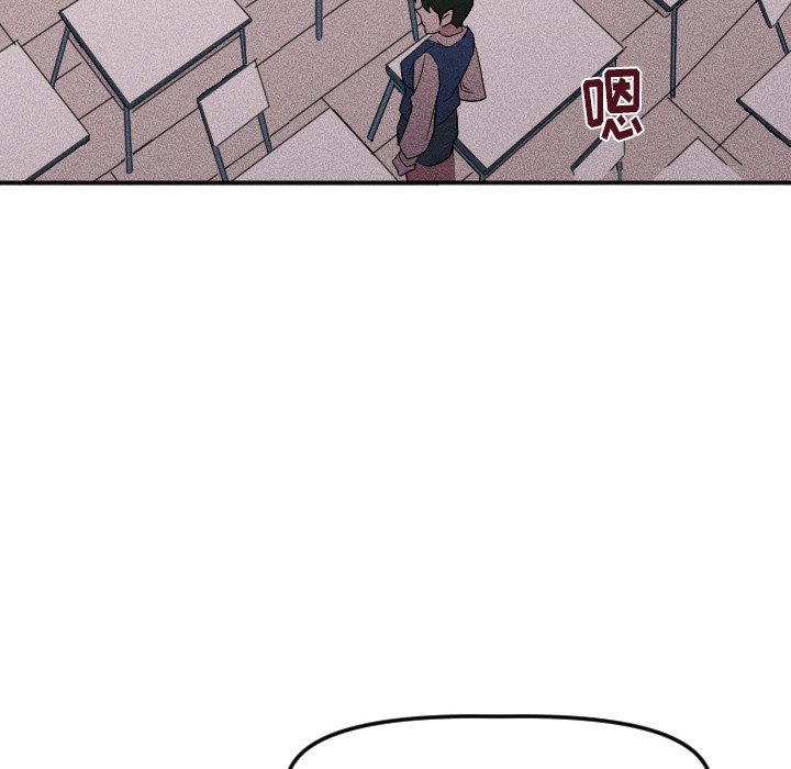 穿越至2008!漫画,第 24 话2图