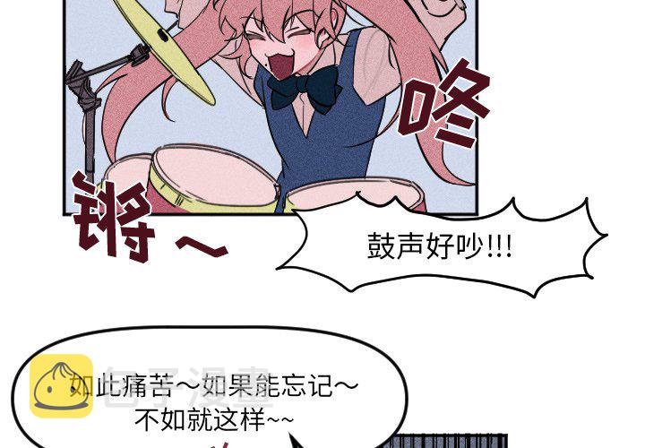 穿越至2008!漫画,第 7 话2图