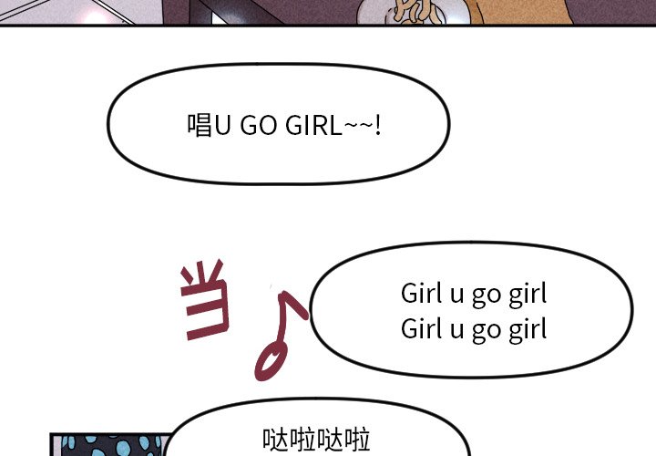 穿越至2008!漫画,第 22 话2图