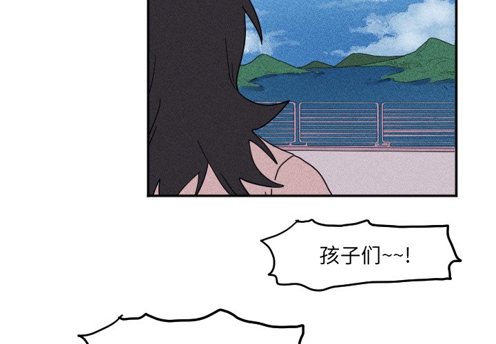 穿越至2008!漫画,第 17 话1图