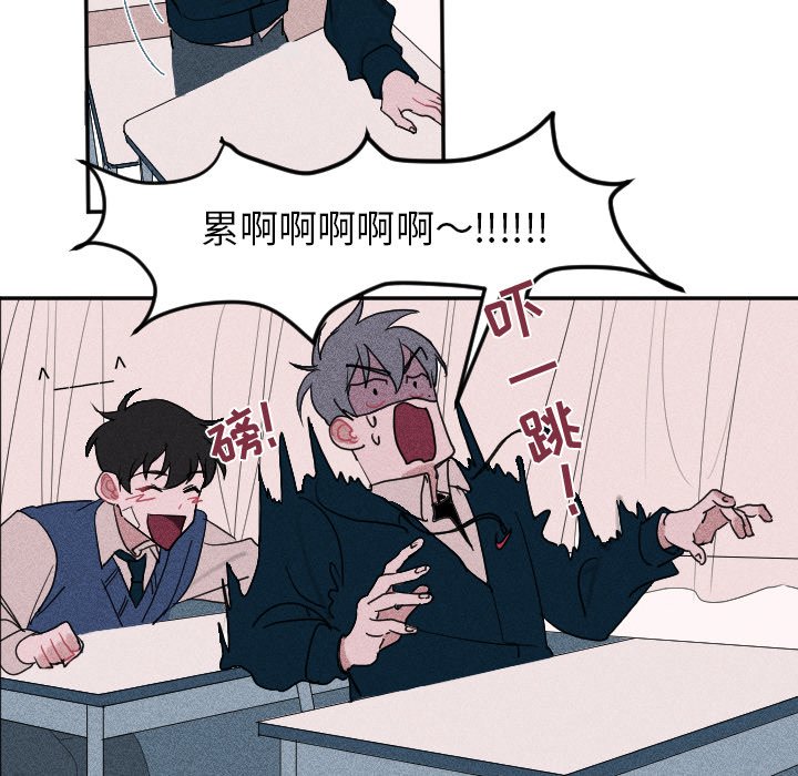穿越至2008!漫画,第 4 话1图