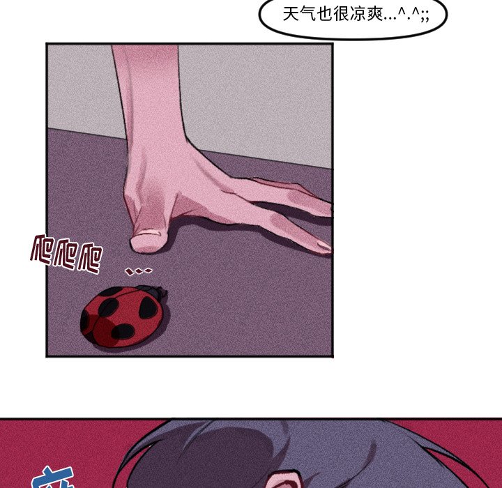 穿越至2008!漫画,第 14 话2图