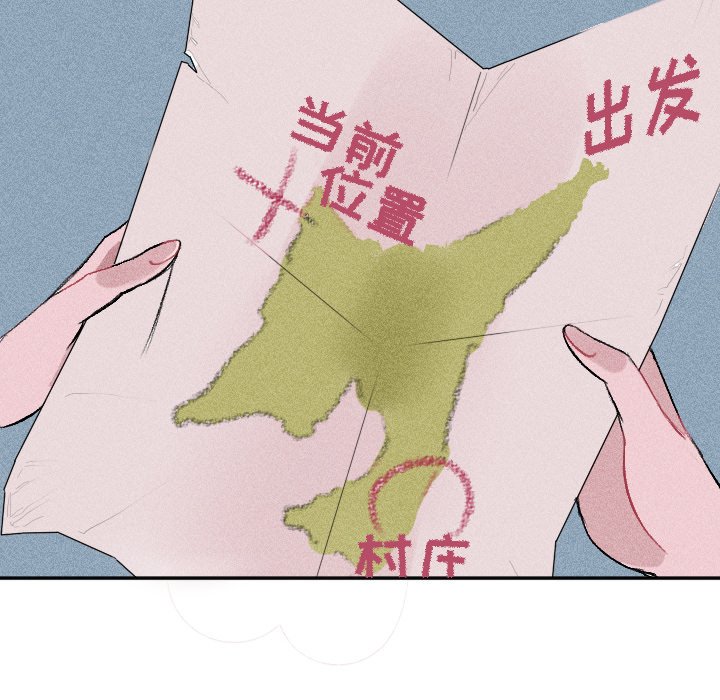 穿越至2008!漫画,第 12 话2图