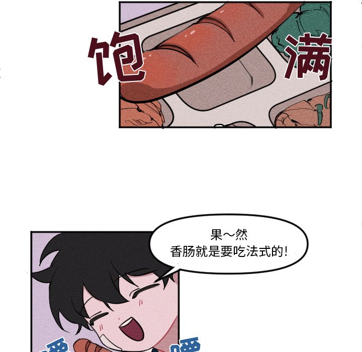 穿越至2008!漫画,第 6 话1图