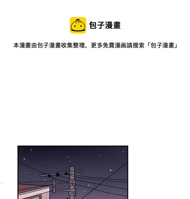 穿越至2008!漫画,第 26 话1图
