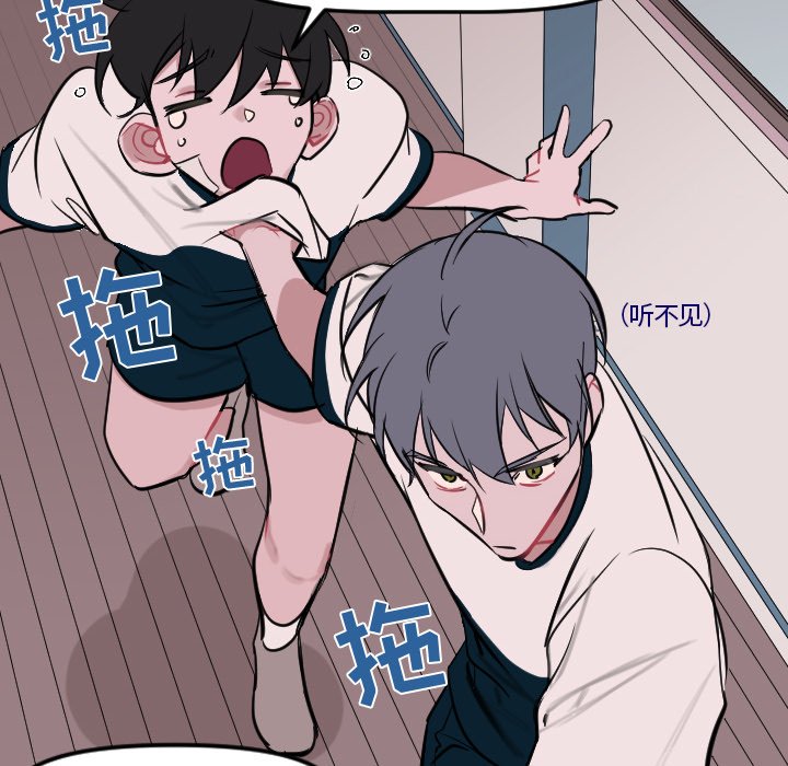 穿越至2008!漫画,第 6 话2图