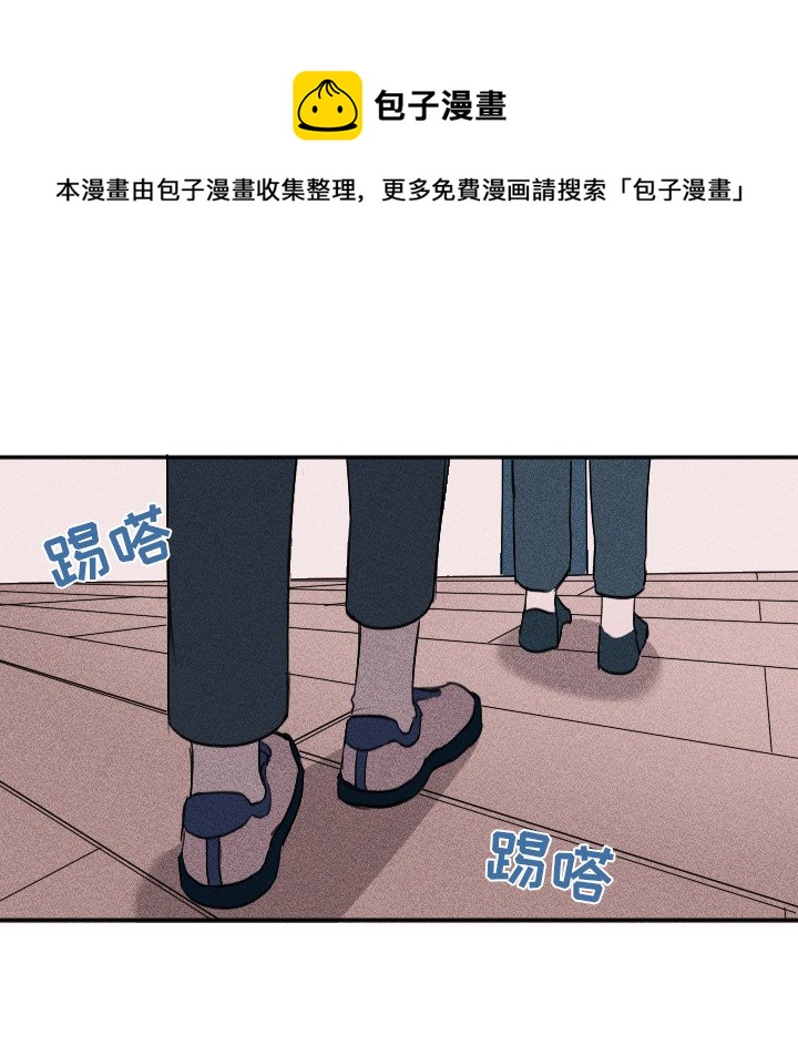 穿越至2008!漫画,第 25 话2图