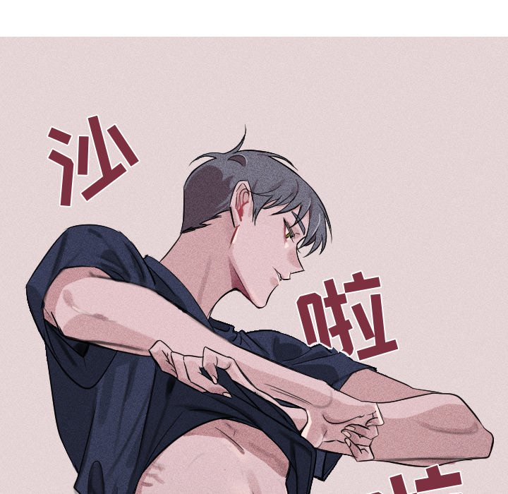 穿越至2008!漫画,第 4 话2图