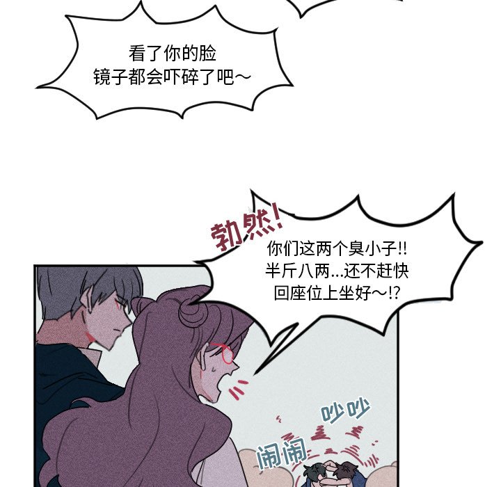 穿越至2008!漫画,第 4 话2图