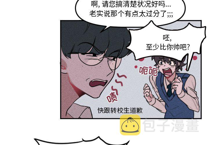 穿越至2008!漫画,第 4 话2图