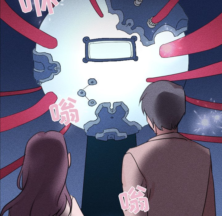穿越至2008!漫画,第 26 话2图
