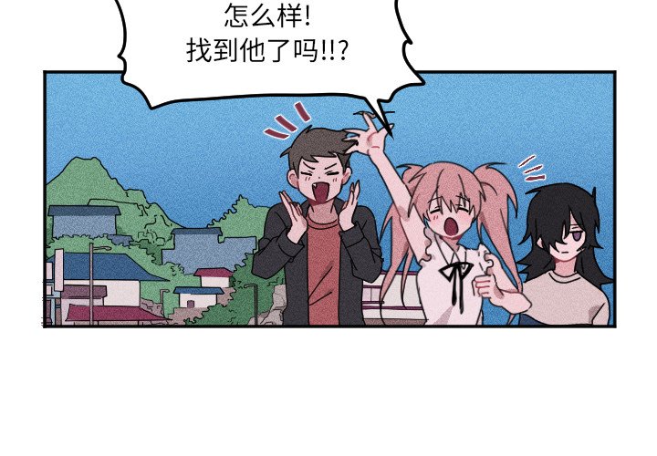 穿越至2008!漫画,第 17 话2图