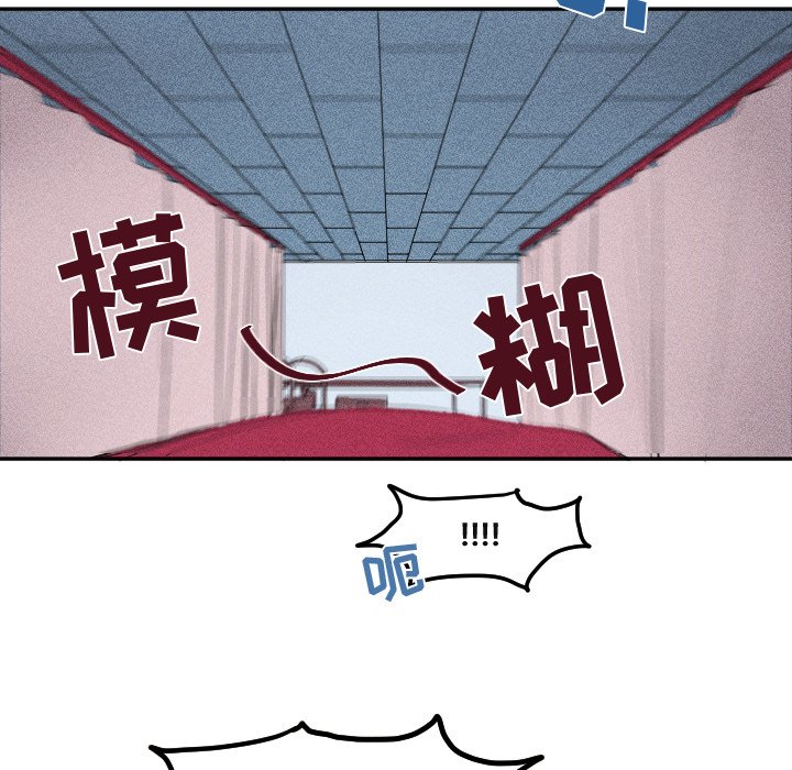 穿越至2008!漫画,第 6 话1图