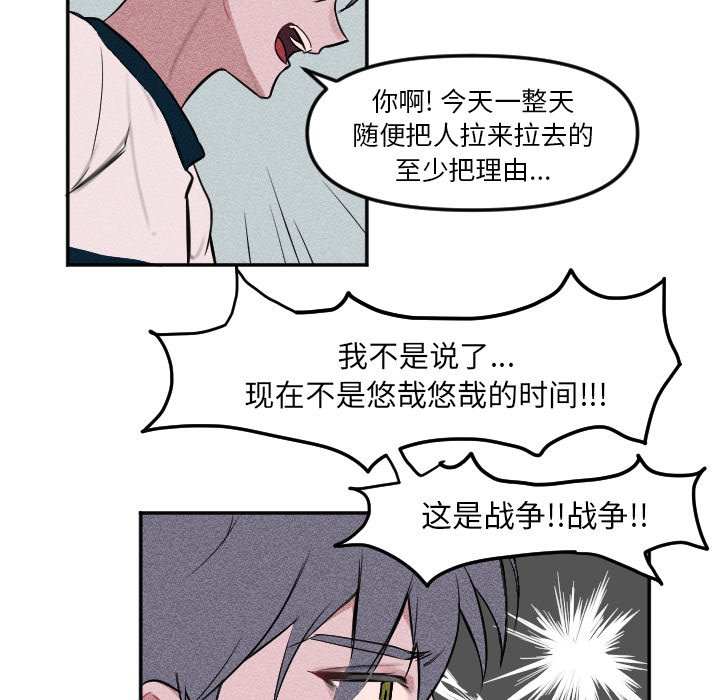 穿越至2008!漫画,第 6 话1图