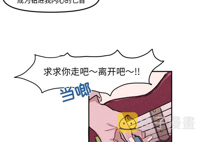 穿越至2008!漫画,第 7 话2图