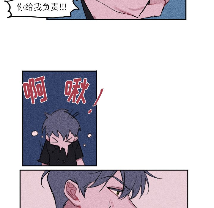 穿越至2008!漫画,第 14 话2图