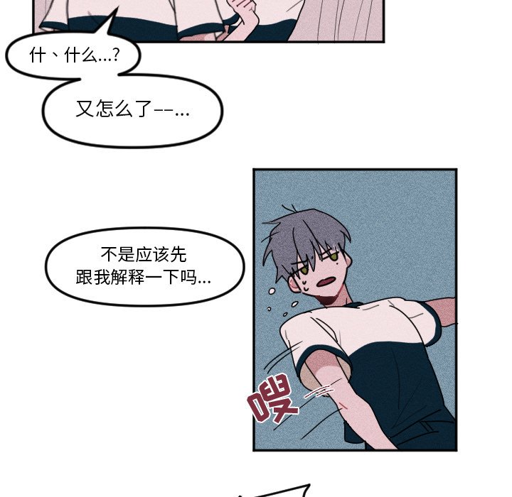 穿越至2008!漫画,第 6 话1图