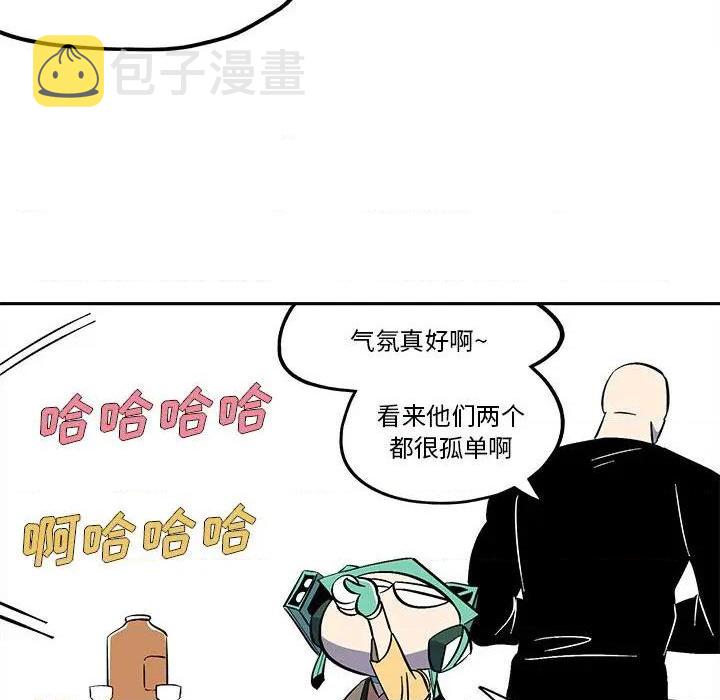 钢铁机械新娘漫画,第40话2图