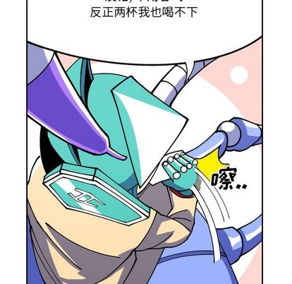 钢铁机械新娘漫画,第3话1图