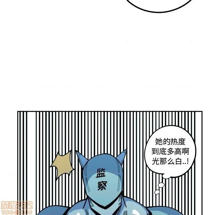 钢铁机械新娘漫画,第15话1图