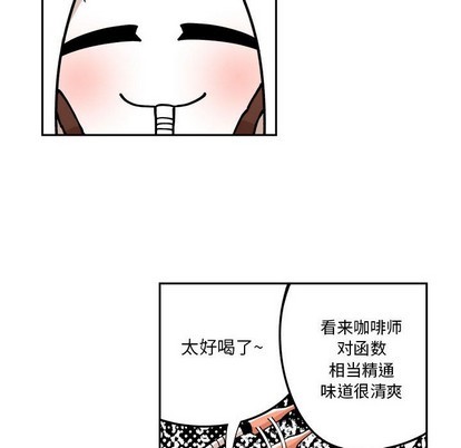 钢铁机械新娘漫画,第3话1图