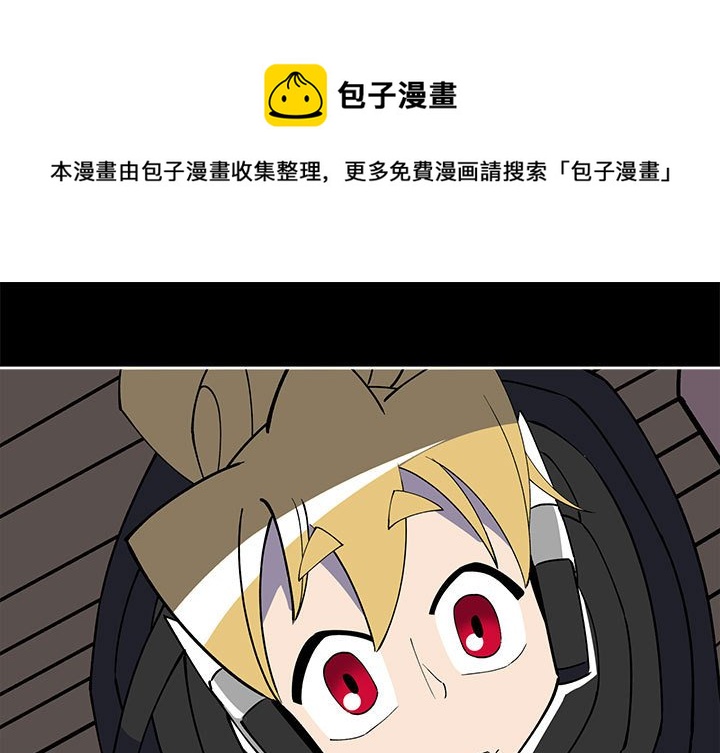 钢铁机械新娘漫画,第 63 话1图